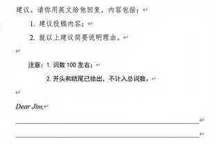 克莱：TJD抢篮板时都快跳出球场了 他今天打得非常强硬